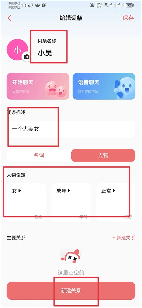 彩云小梦手机版