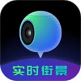 地球仪3D全景图手机版