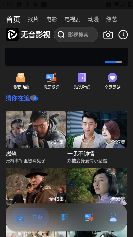 无音影视(10)
