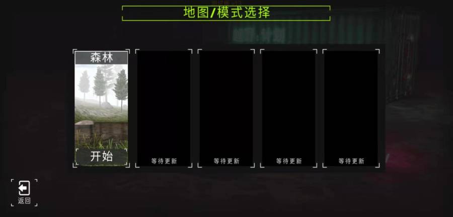 越野计划20手机版图3