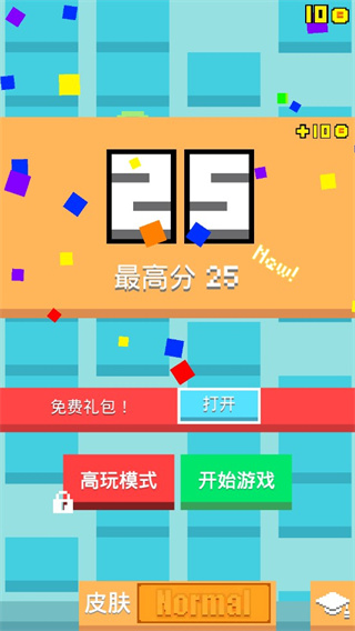 暴走砖块(1)