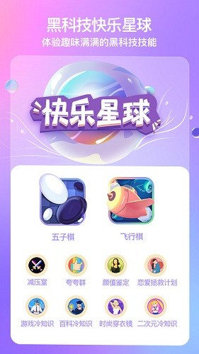 x eva虚拟人物(1)