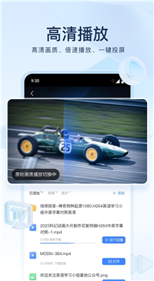 迅雷浏览器图2