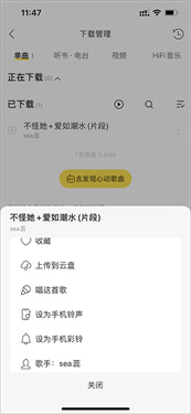 酷我音乐(1)