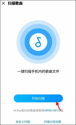 酷我音乐(6)