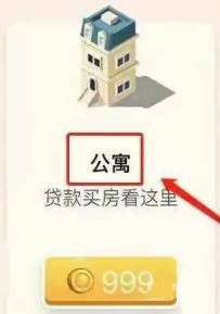 米加小镇洛可可商店版(3)