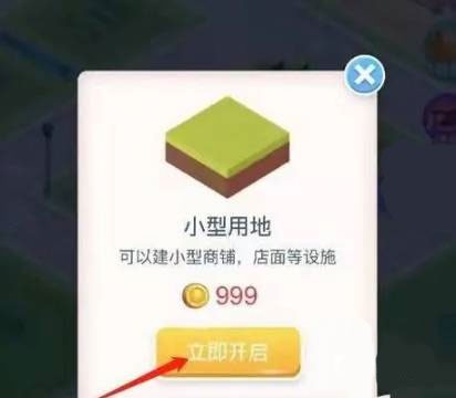 米加小镇洛可可商店版(2)