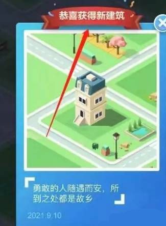 米加小镇洛可可商店版(4)