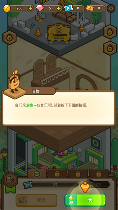 钢琴小镇官方最新版截图2