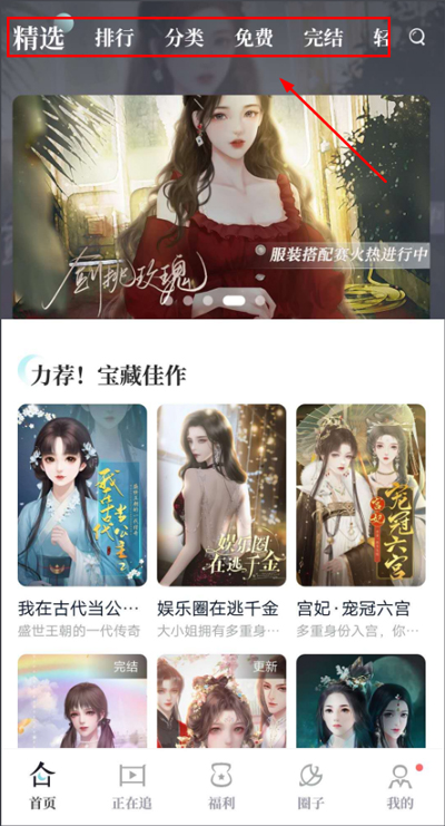 闪艺制作工具