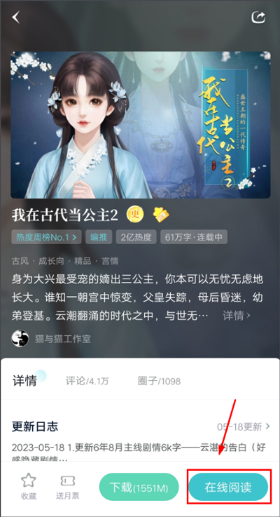 闪艺制作工具