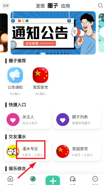 白芷空间