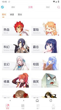 新绵羊漫画(1)
