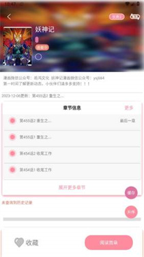新绵羊漫画(3)