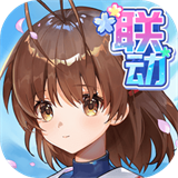 高能手办团手游