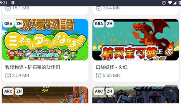 游戏截图