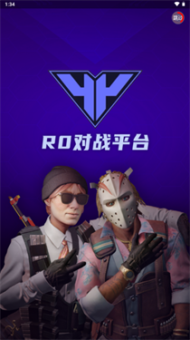 R0对战平台原版(1)