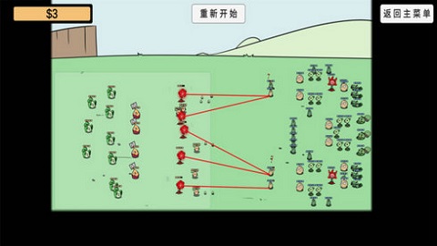 植物挑战丧尸直装游戏版截图2