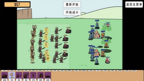 植物挑战丧尸直装游戏版截图4