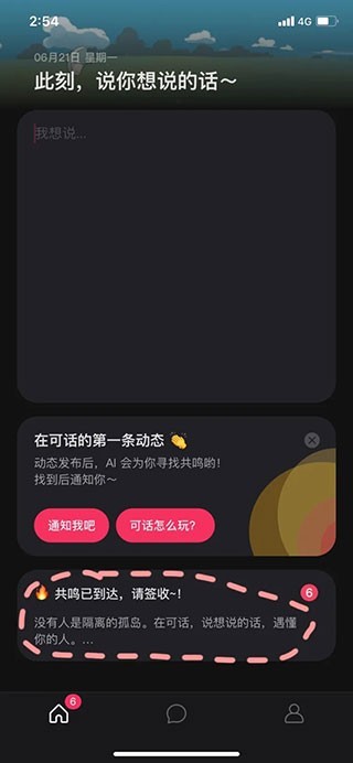 可话通用版图2