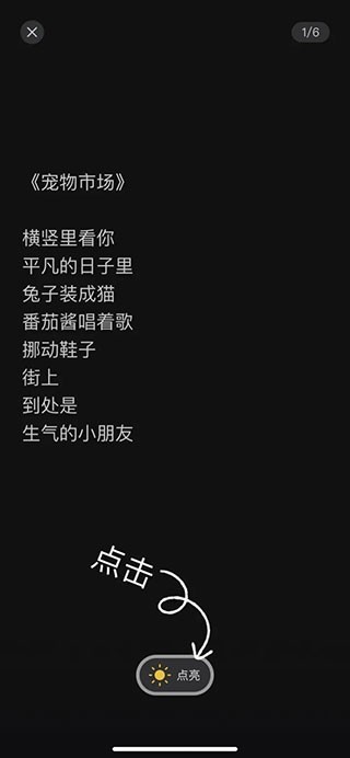 可话通用版图3