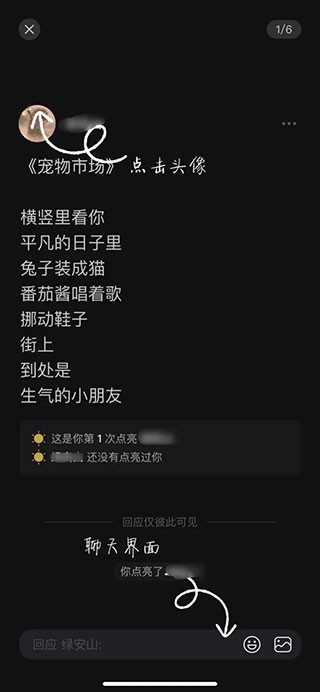 可话通用版图4