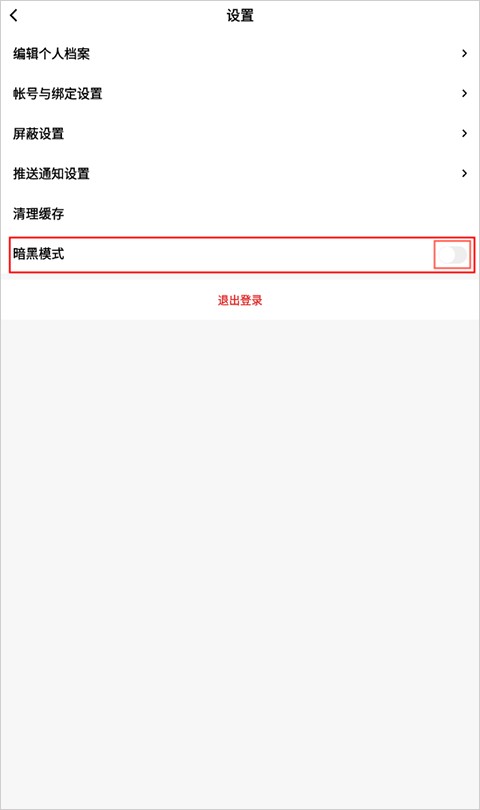 flipboard国际版