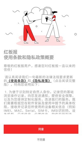 flipboard
