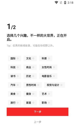 flipboard