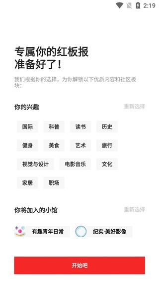 flipboard