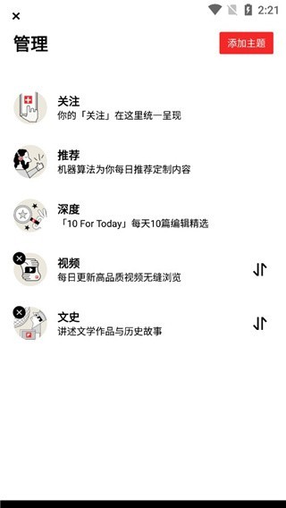 flipboard