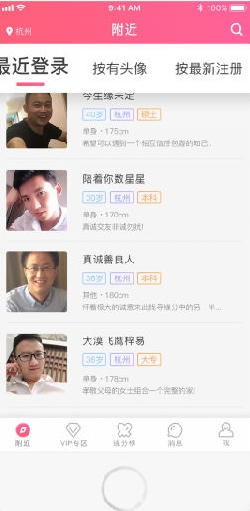 缘来客(1)