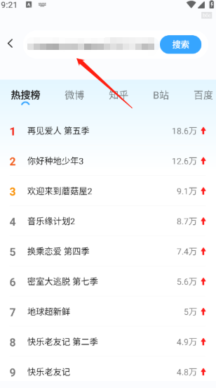 哈游浏览器