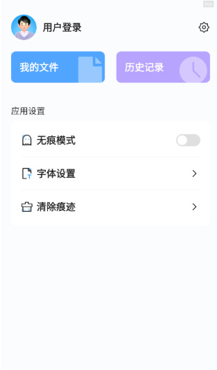 哈游浏览器