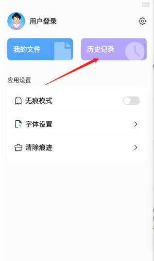 哈游浏览器