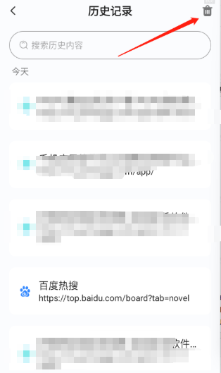 哈游浏览器