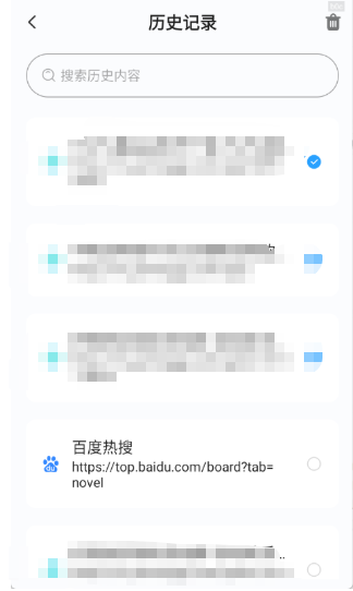 哈游浏览器