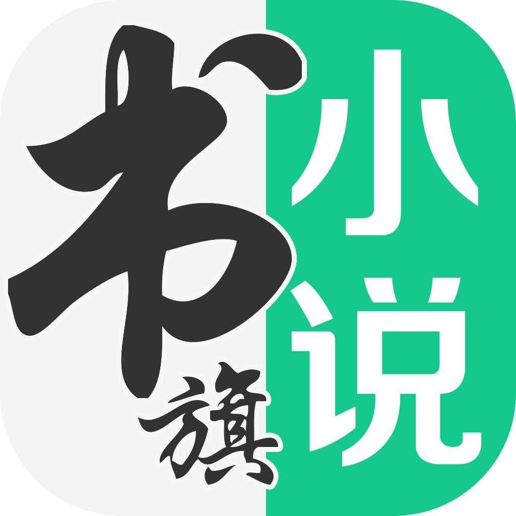 书旗小说阅读 v12.5.3.251