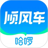 哈啰顺风车 v6.54.7