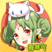 有妖气漫画无广告版