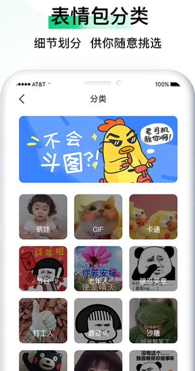 小熊表情包