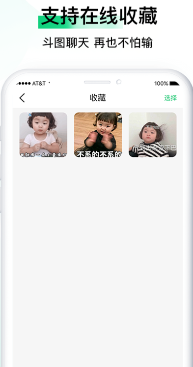小熊表情包