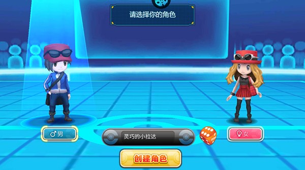 数码兽逆袭