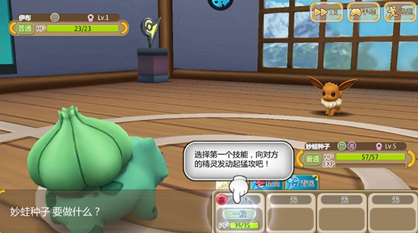 数码兽逆袭