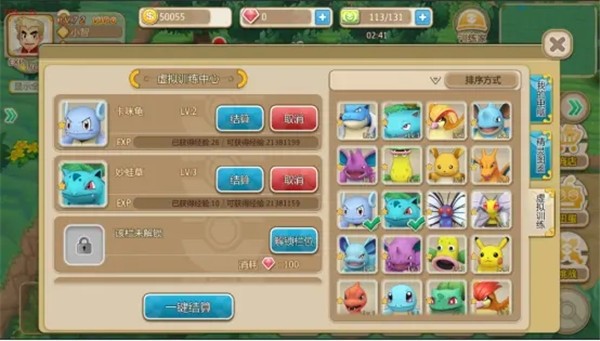 数码兽逆袭