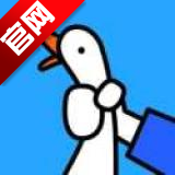 抓大鹅无广告版