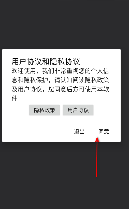 黑马阅读器