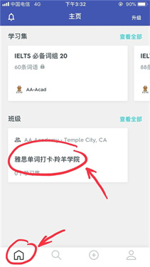 quizlet安卓版