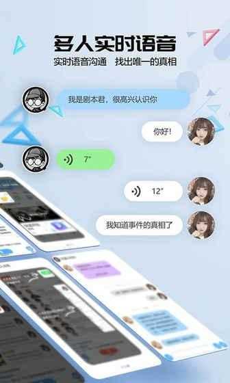 剧本杀(剧本杀)(3)