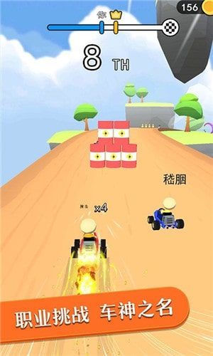 全民漂移极品飞车免广告